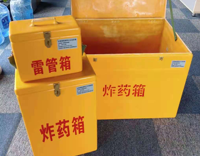 共和炸药箱雷管箱使用注意事项