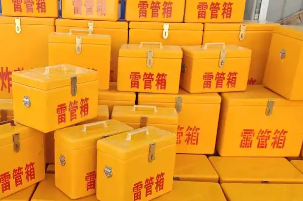 共和矿用炸药箱和雷管箱的运输安全指南