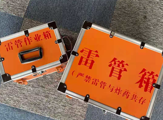共和中国爆破器材行业协会关于民爆行业团体标准的声明