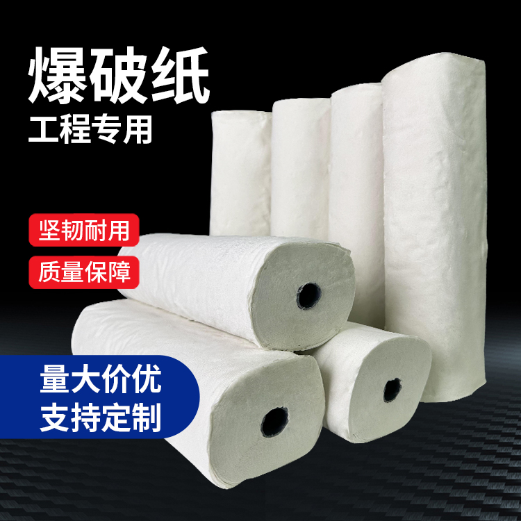 共和什么是液氧爆破技术？