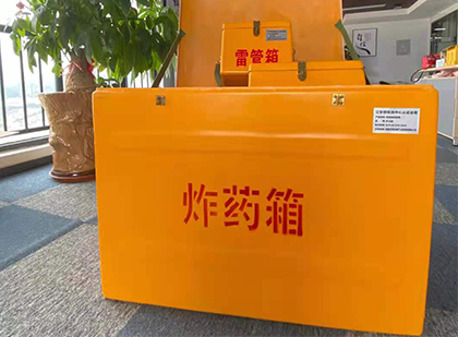 共和炸药箱的意义