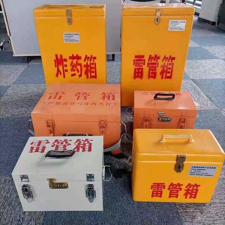 共和雷管炸药箱常用材质解析：安全与适配性的双重考量